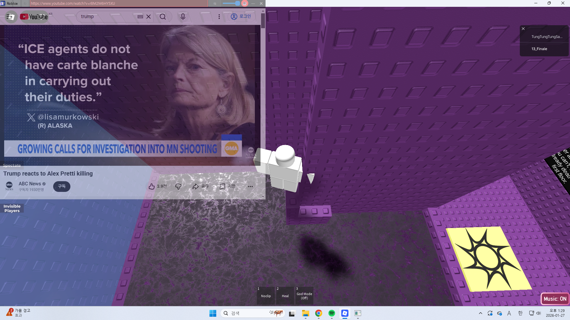 Ghost Overlay (GOGB) - Main product screenshot demonstrating key features and user interface