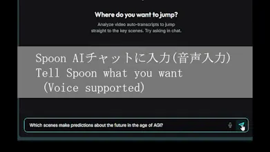Spoon - YouTube Jump AI gallery image