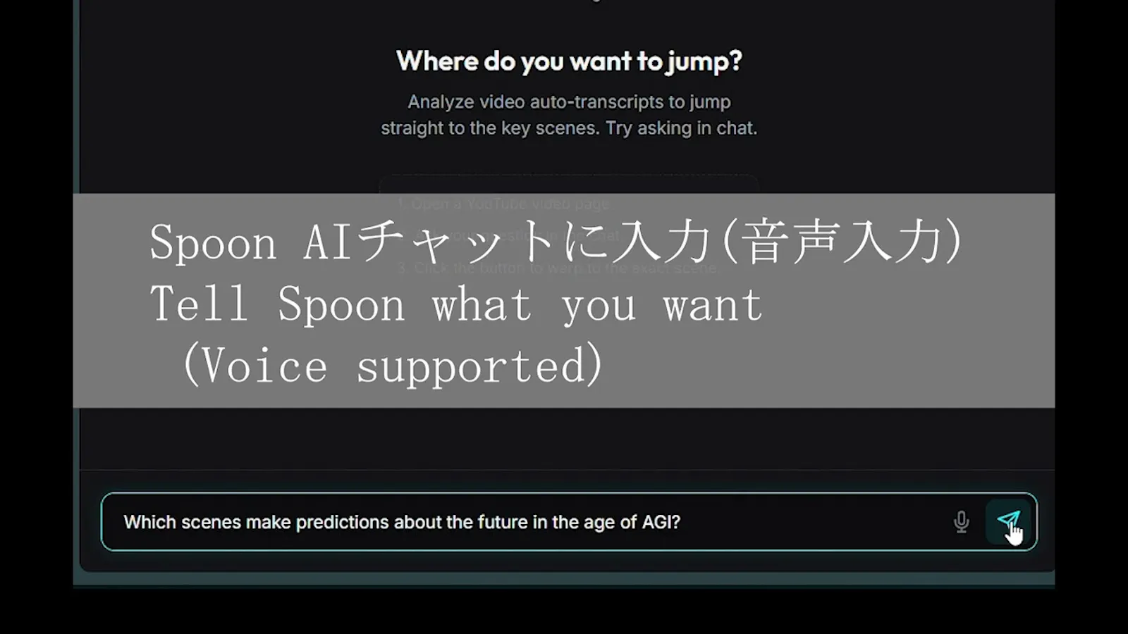 Spoon - YouTube Jump AI screenshot 1 (video preview)