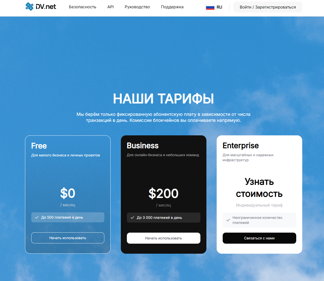 DV.net media 6