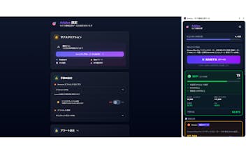 Arbitra - Reselling Price Comparison gallery image