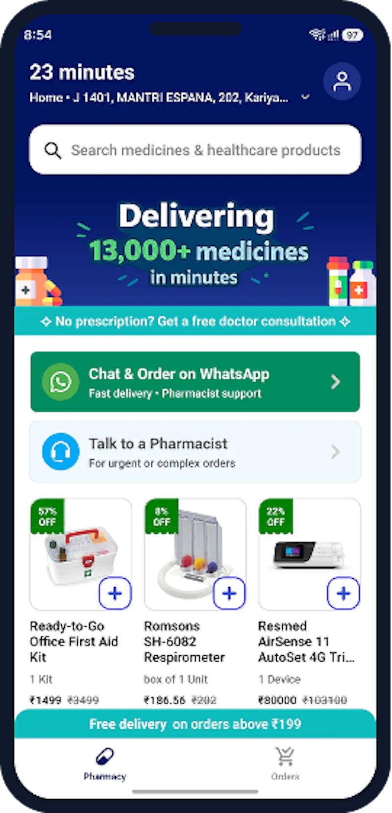RXpress screenshot 1