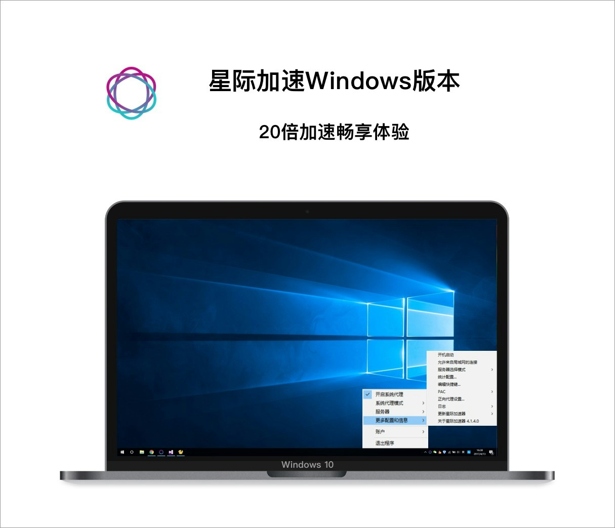 Rallets VPN gallery image