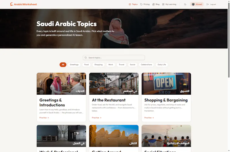 ArabicWorksheet screenshot 2