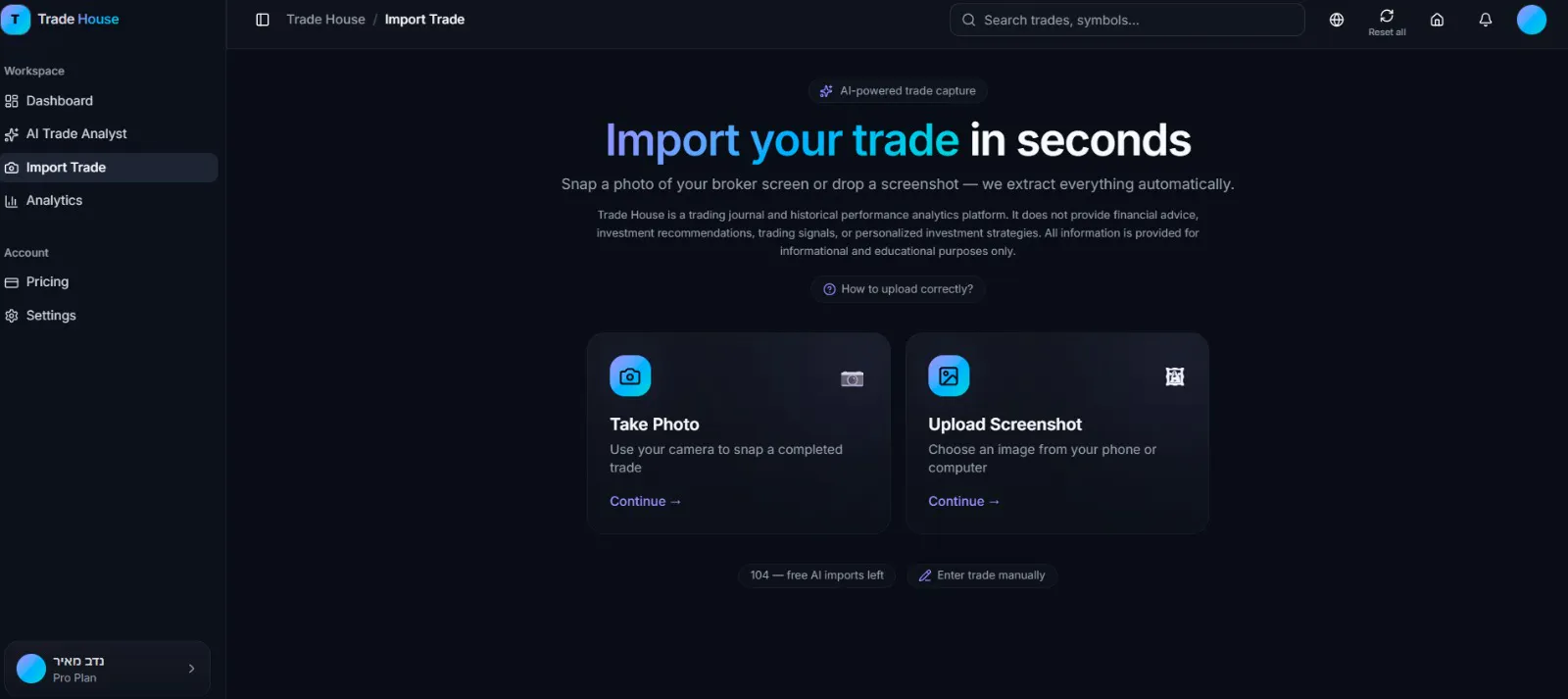 Trade house screenshot 2