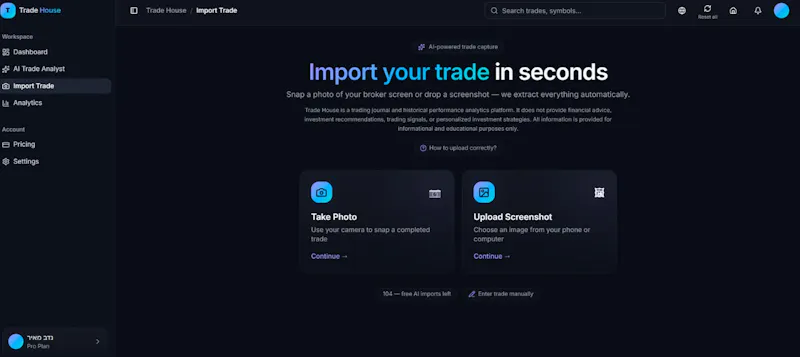 Trade house screenshot 2