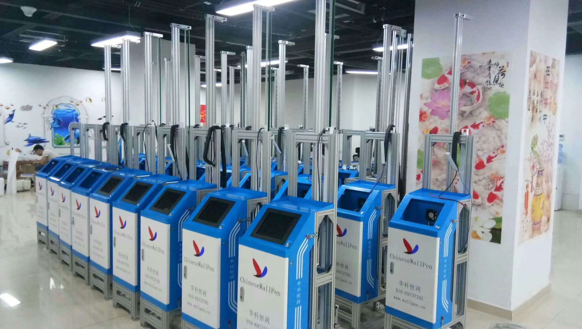 Wall Printer & Wall Printing Machine gallery image