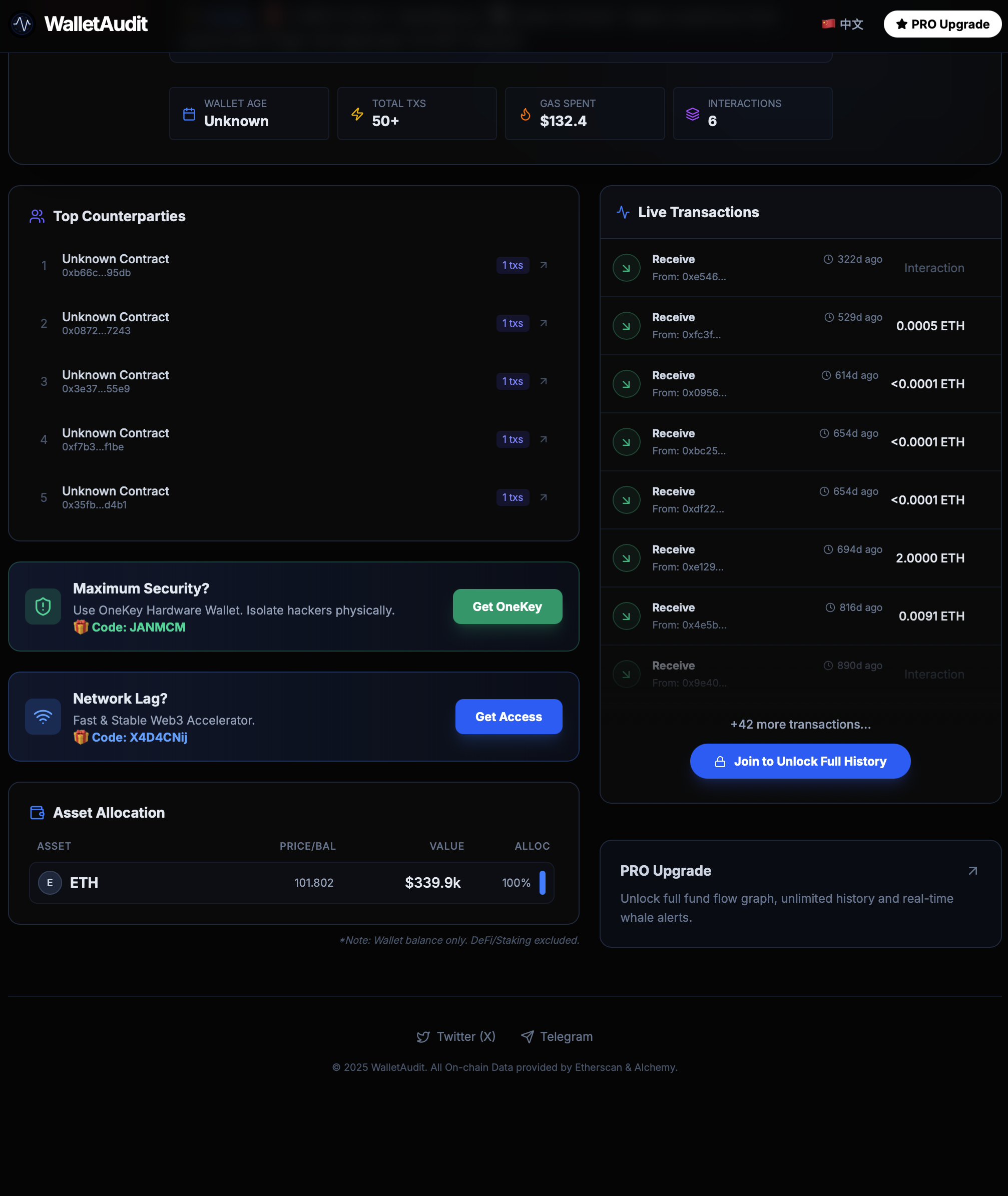 WalletAudit - Screenshot 5 showing product features and functionality