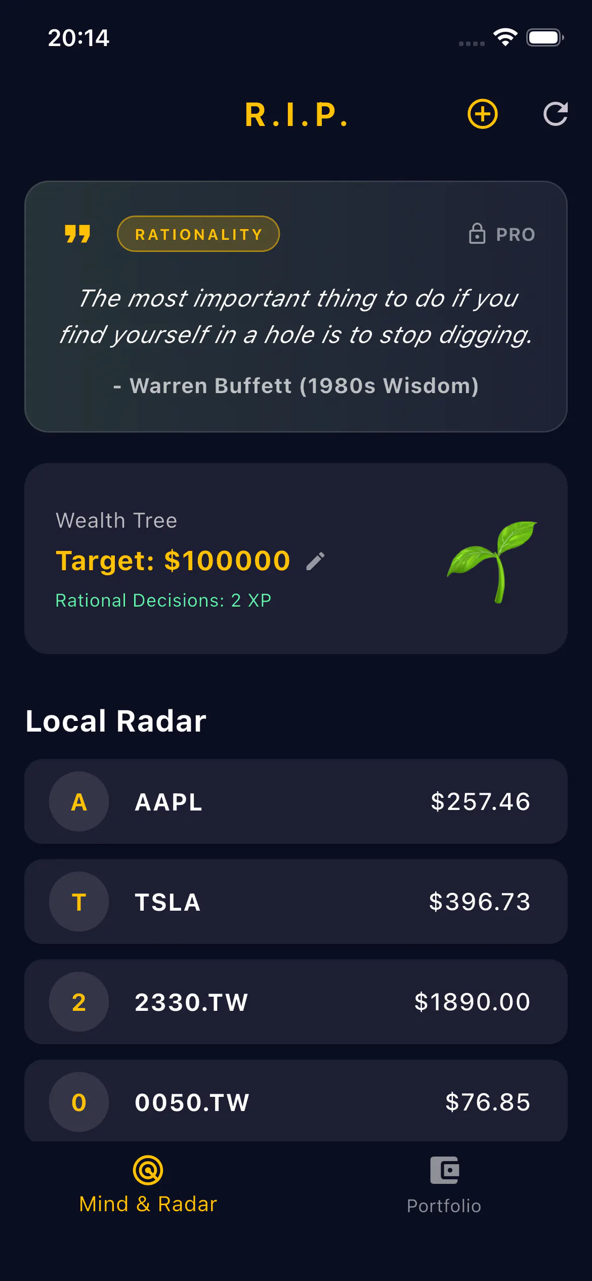 R.I.P. (Rooted Invest Partner) 제품 배너