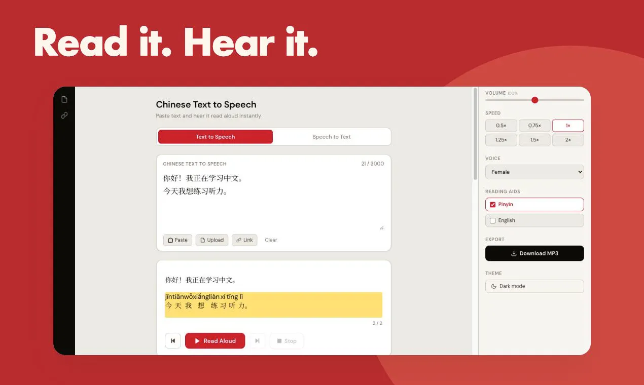 Chinese Text to Speech gallery image