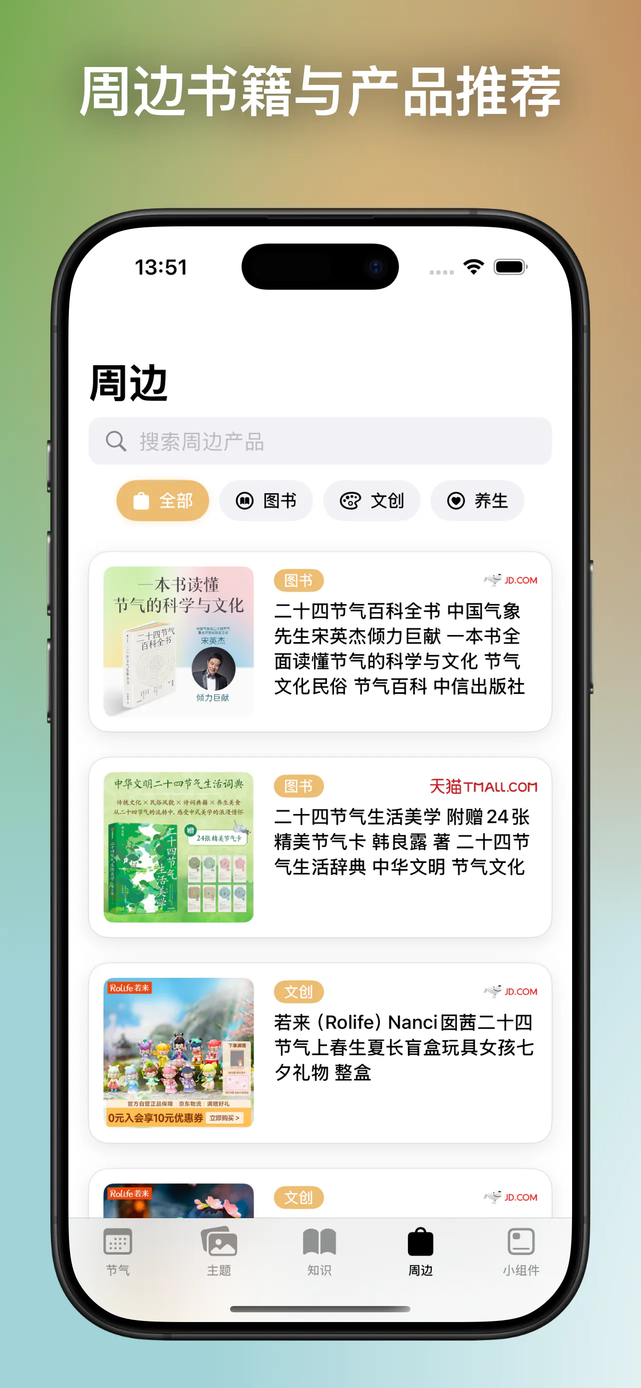 스크린샷 4