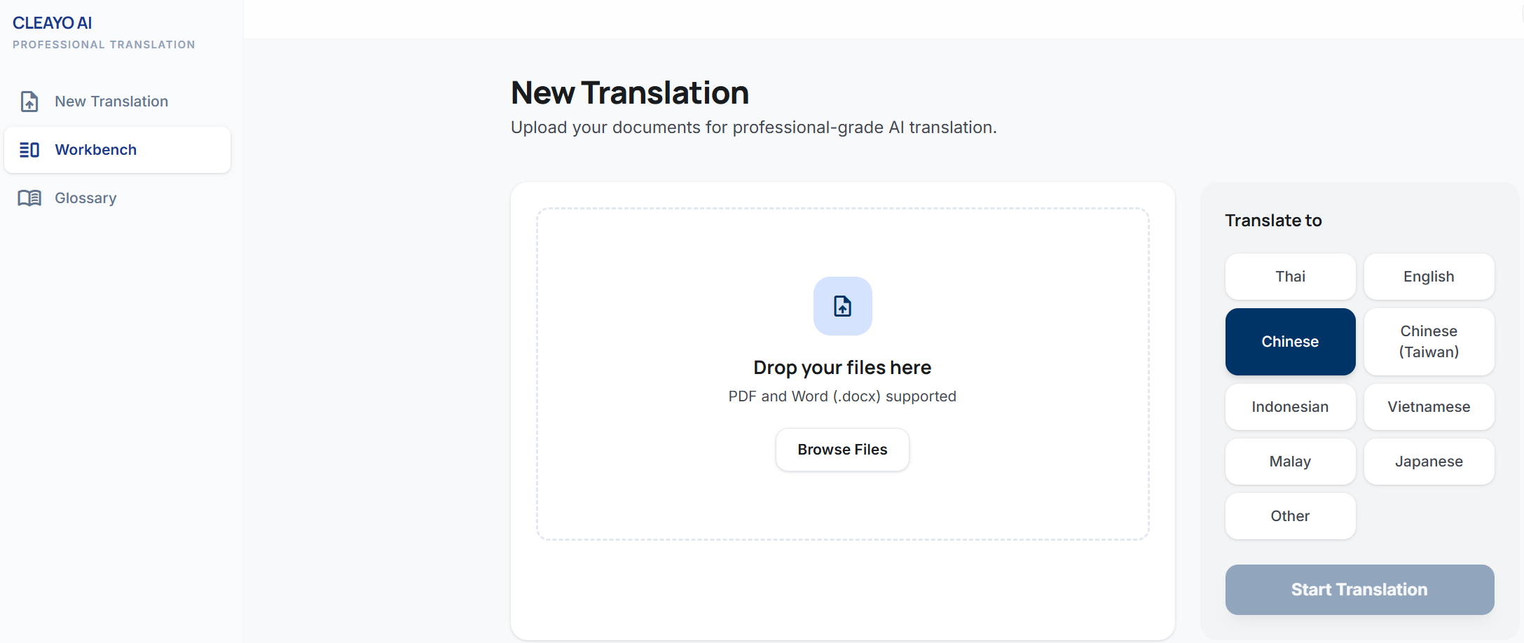 CLEAYO gallery image