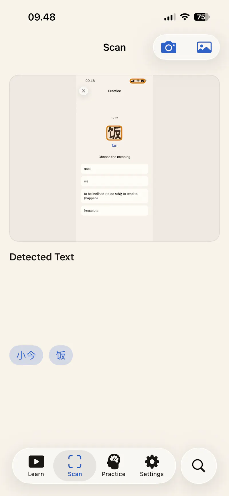 Shengci: Learn Chinese HSK screenshot 3