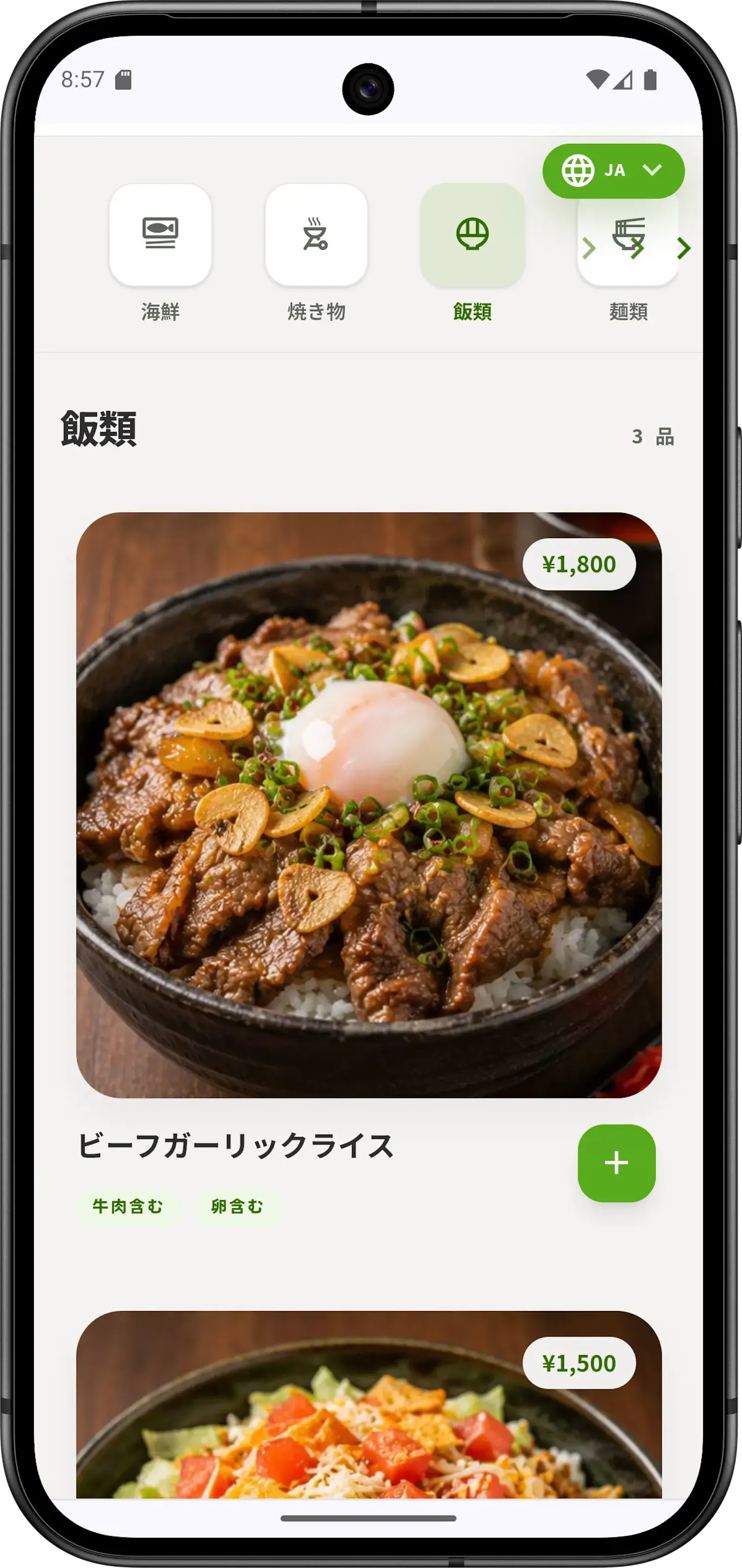 Qroda QR Ordering screenshot 2