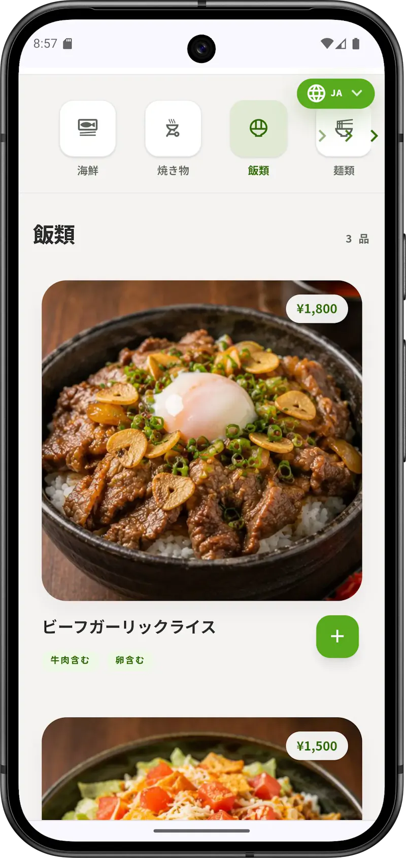 Qroda QR Ordering screenshot 2