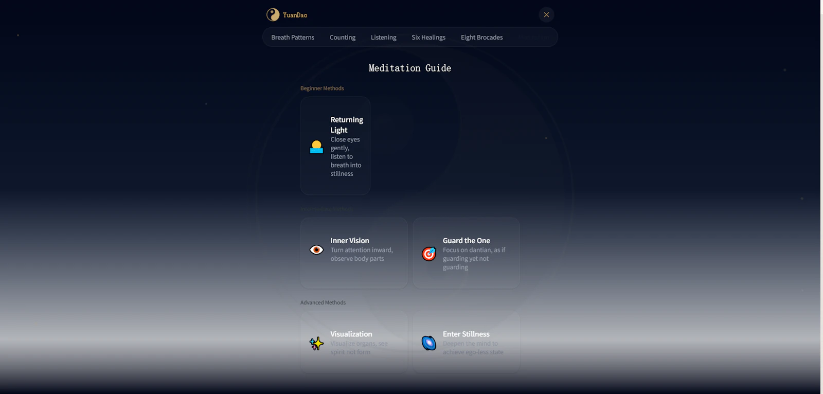 YuanDao screenshot 8