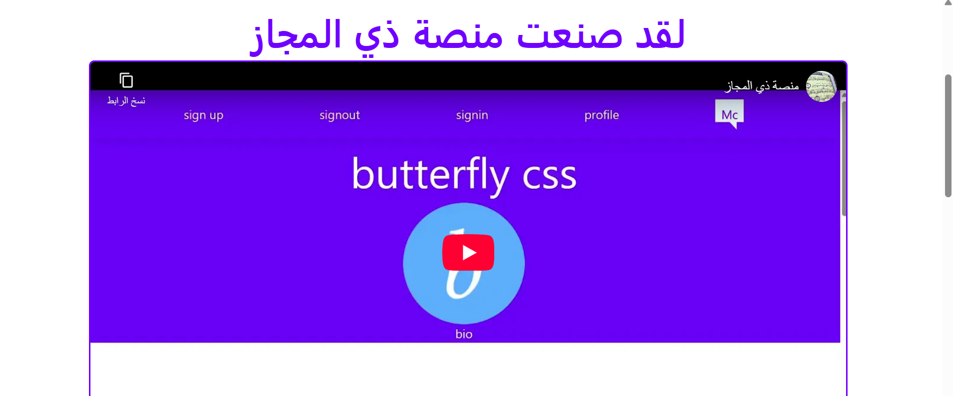 ze almajaz ذي المجاز [alpha] gallery image