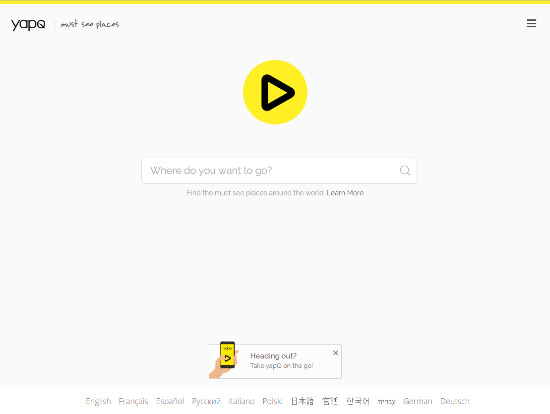 Must See Places gallery image