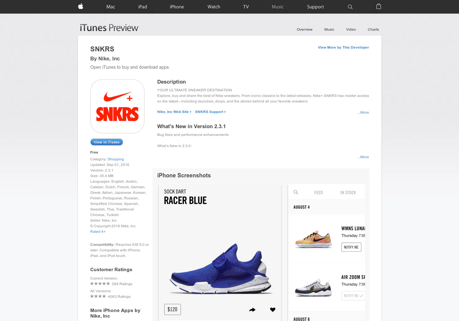 SNKRS