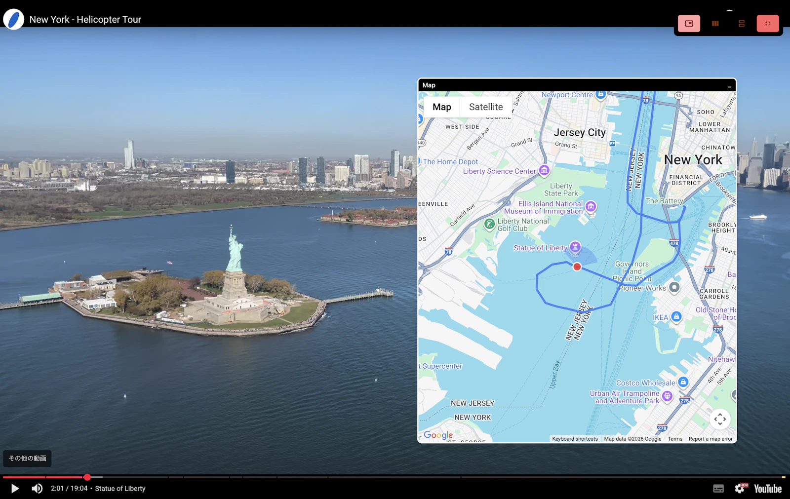 Geovids screenshot 3