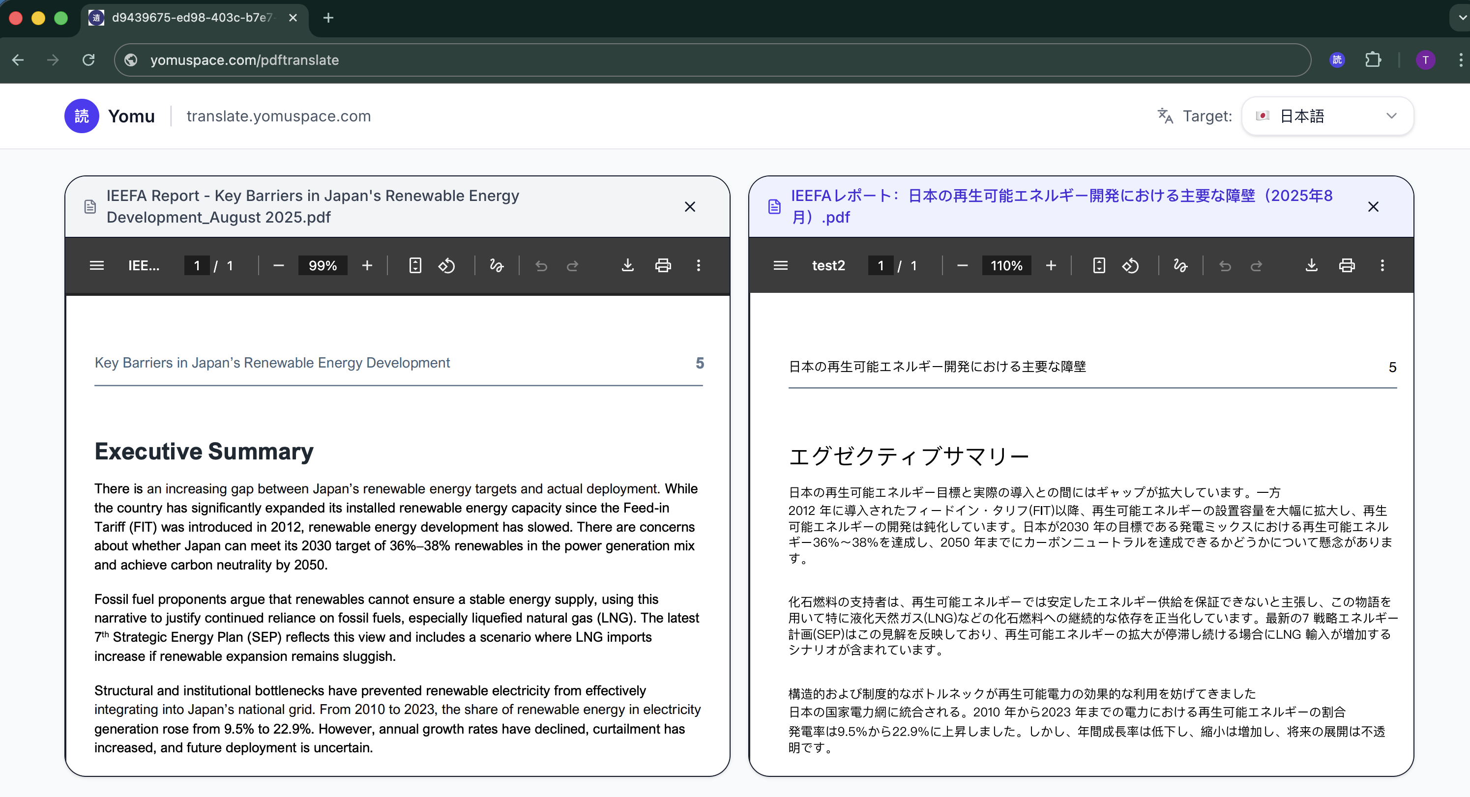Read the web in your language  - Screenshot 2 showing product features and functionality