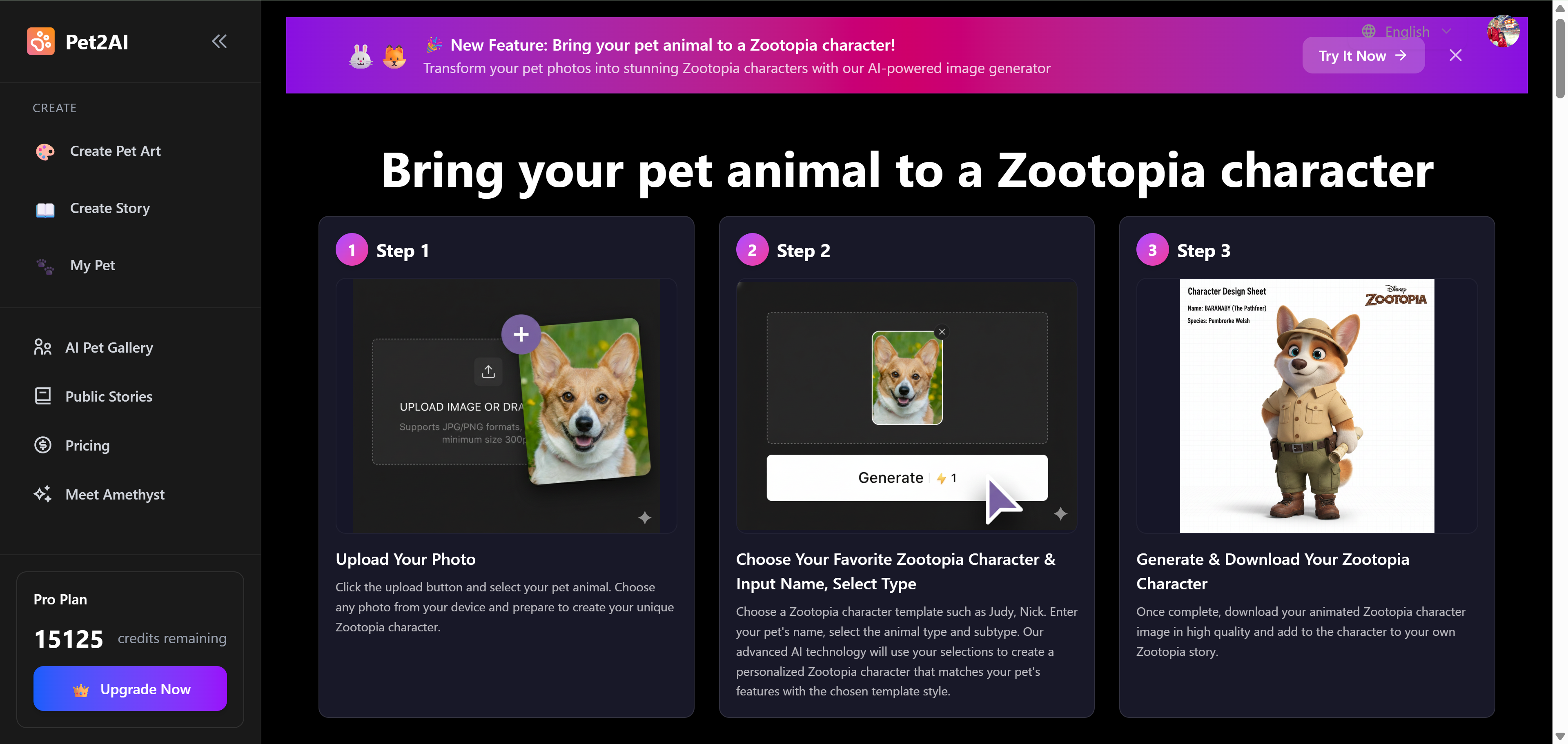 pet2ai - Main product screenshot demonstrating key features and user interface