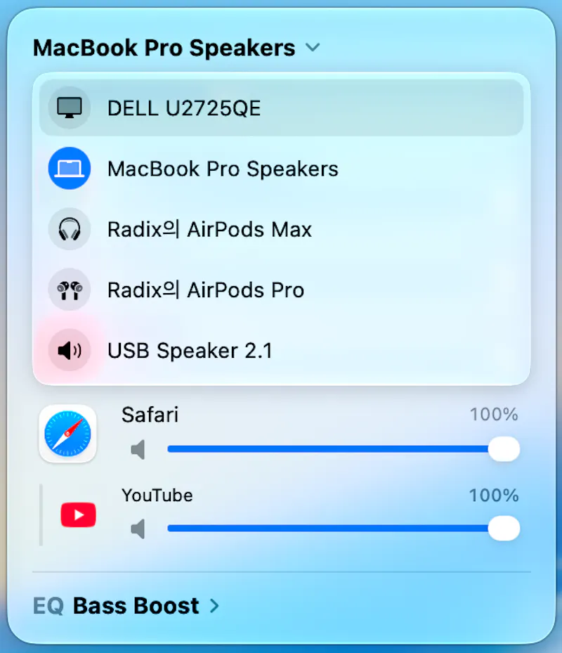 Mixio screenshot 3