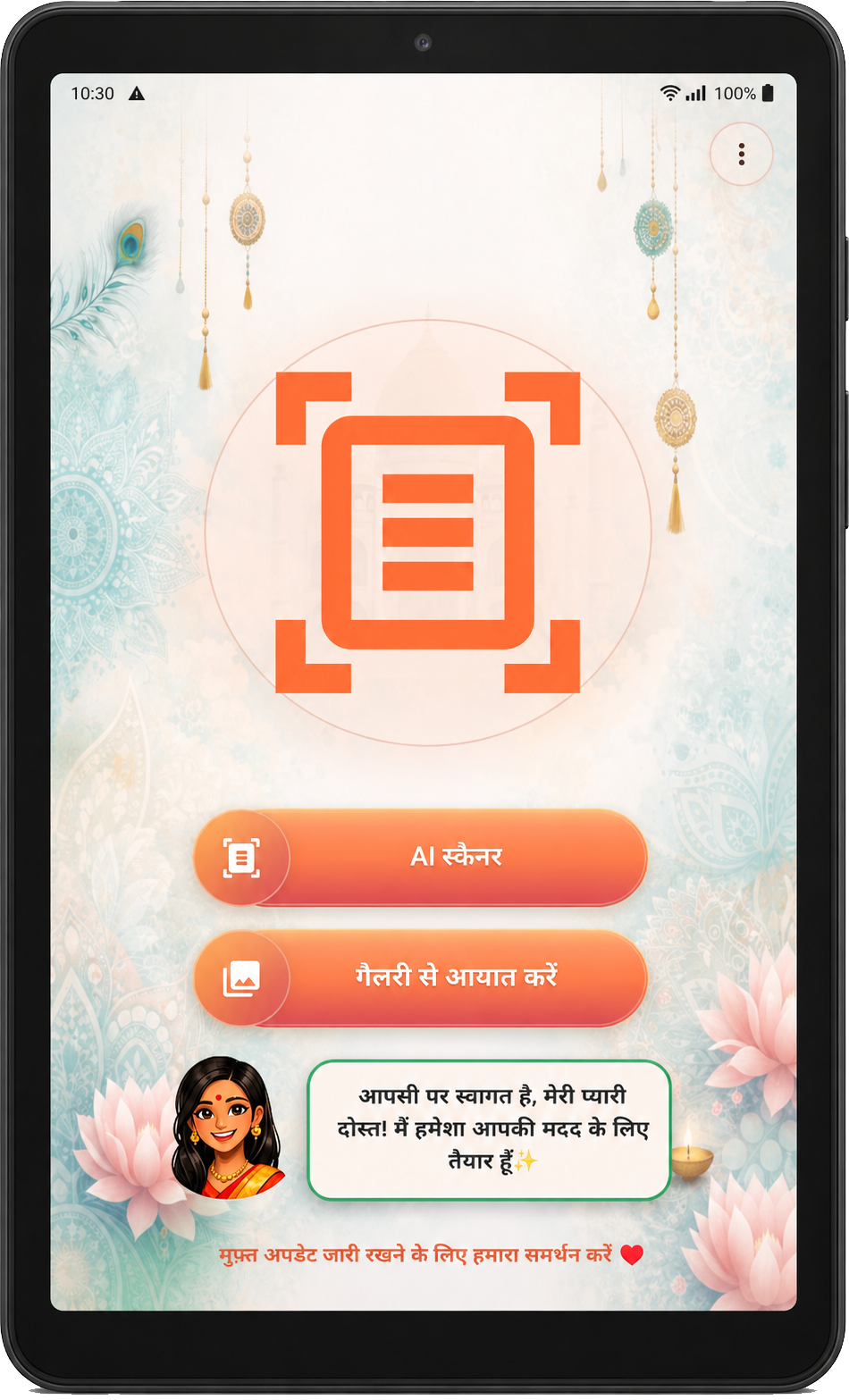 Smart Lens: AI OCR, Translator gallery image