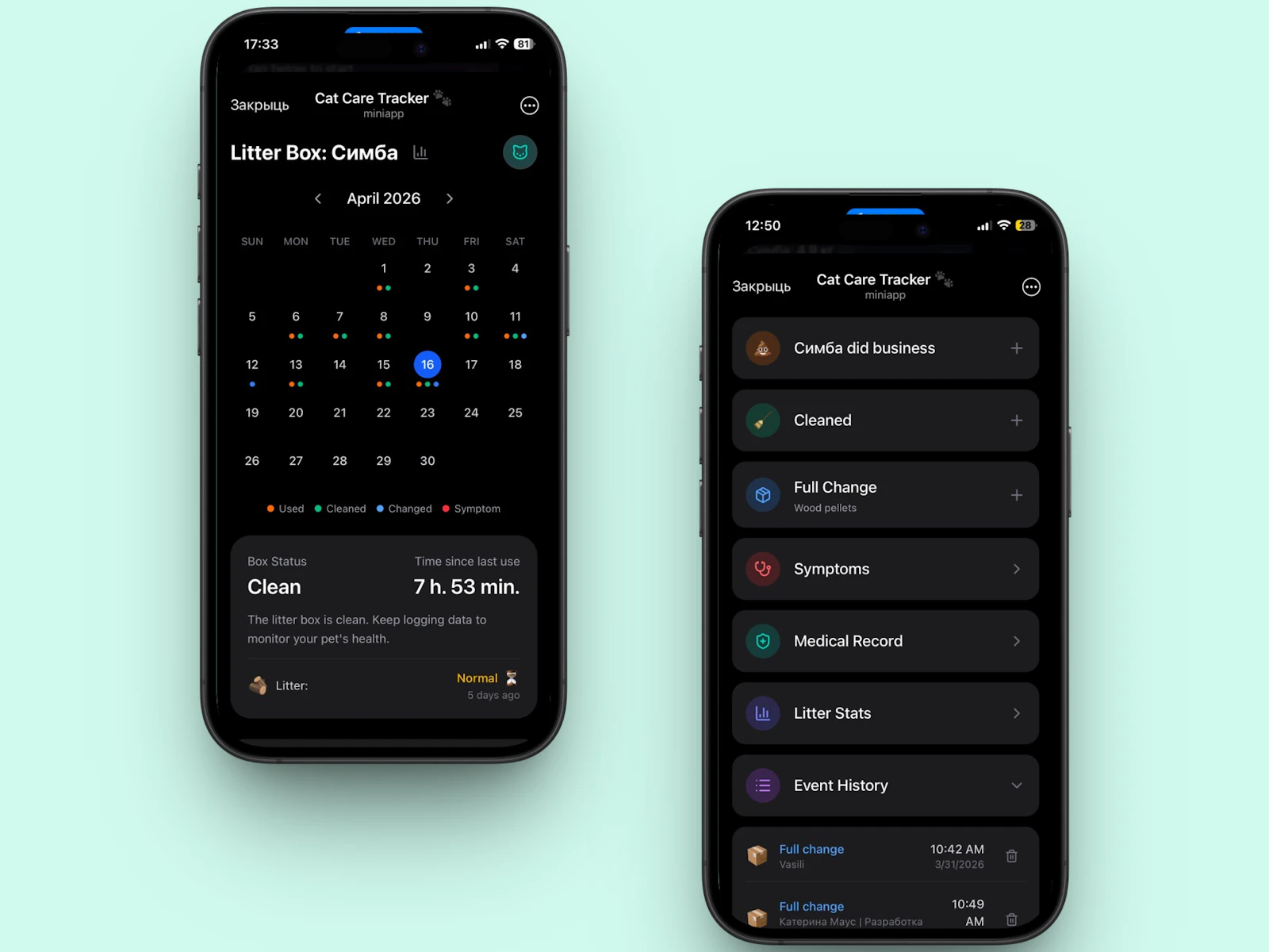 Cat Care Tracker  screenshot 2