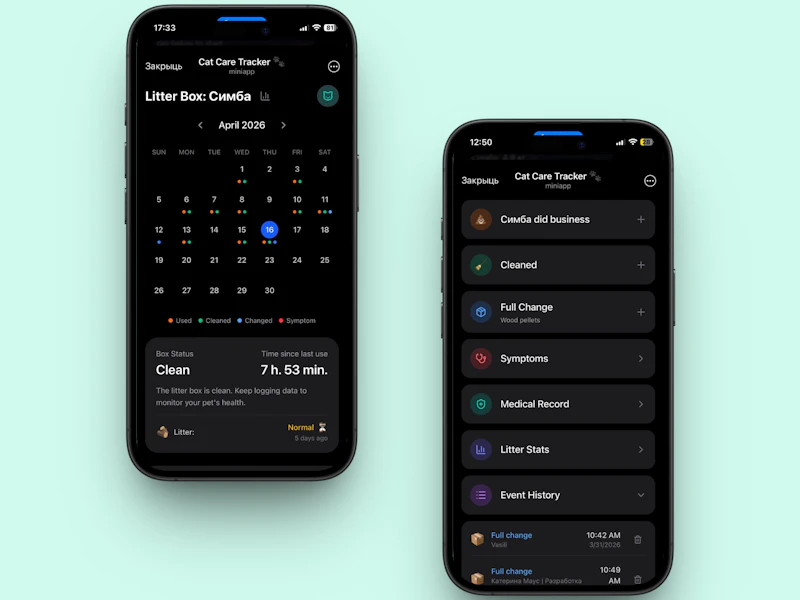 Cat Care Tracker  screenshot 2