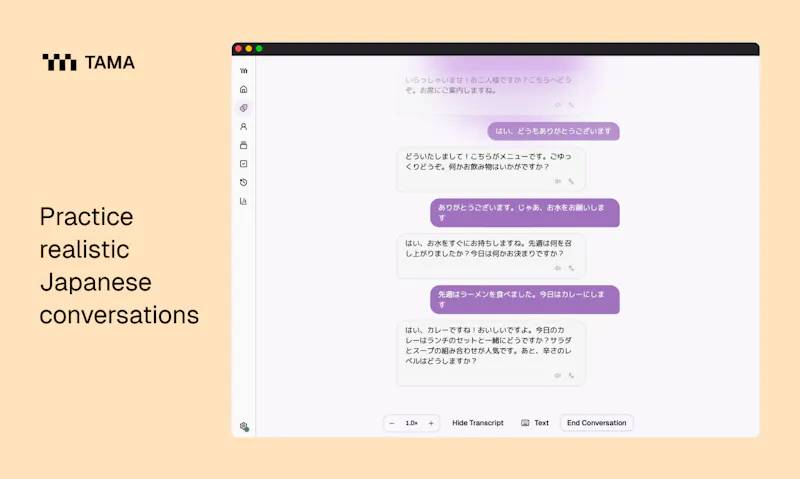 TAMA screenshot 1