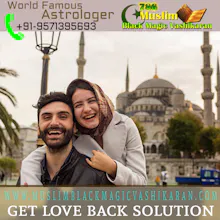 Muslim Black Magic Vashikaran gallery image