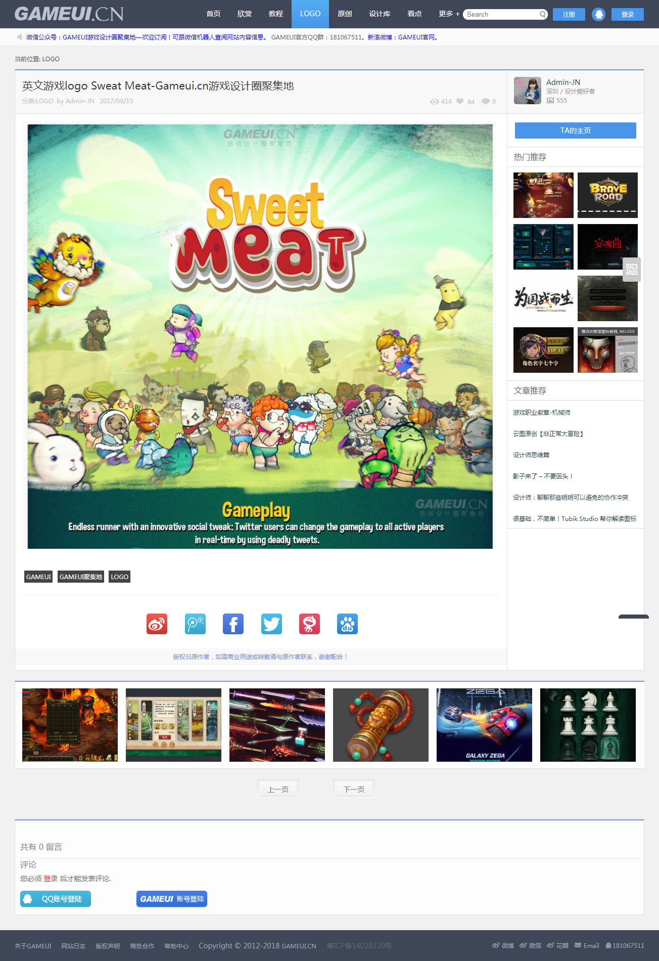 GAMEUI.cn gallery image