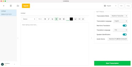 LineNote gallery image