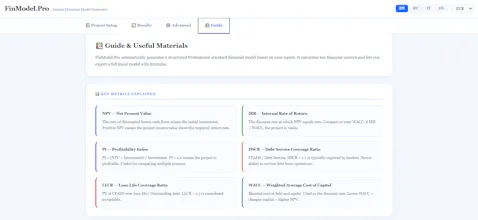 FinModel Pro gallery image