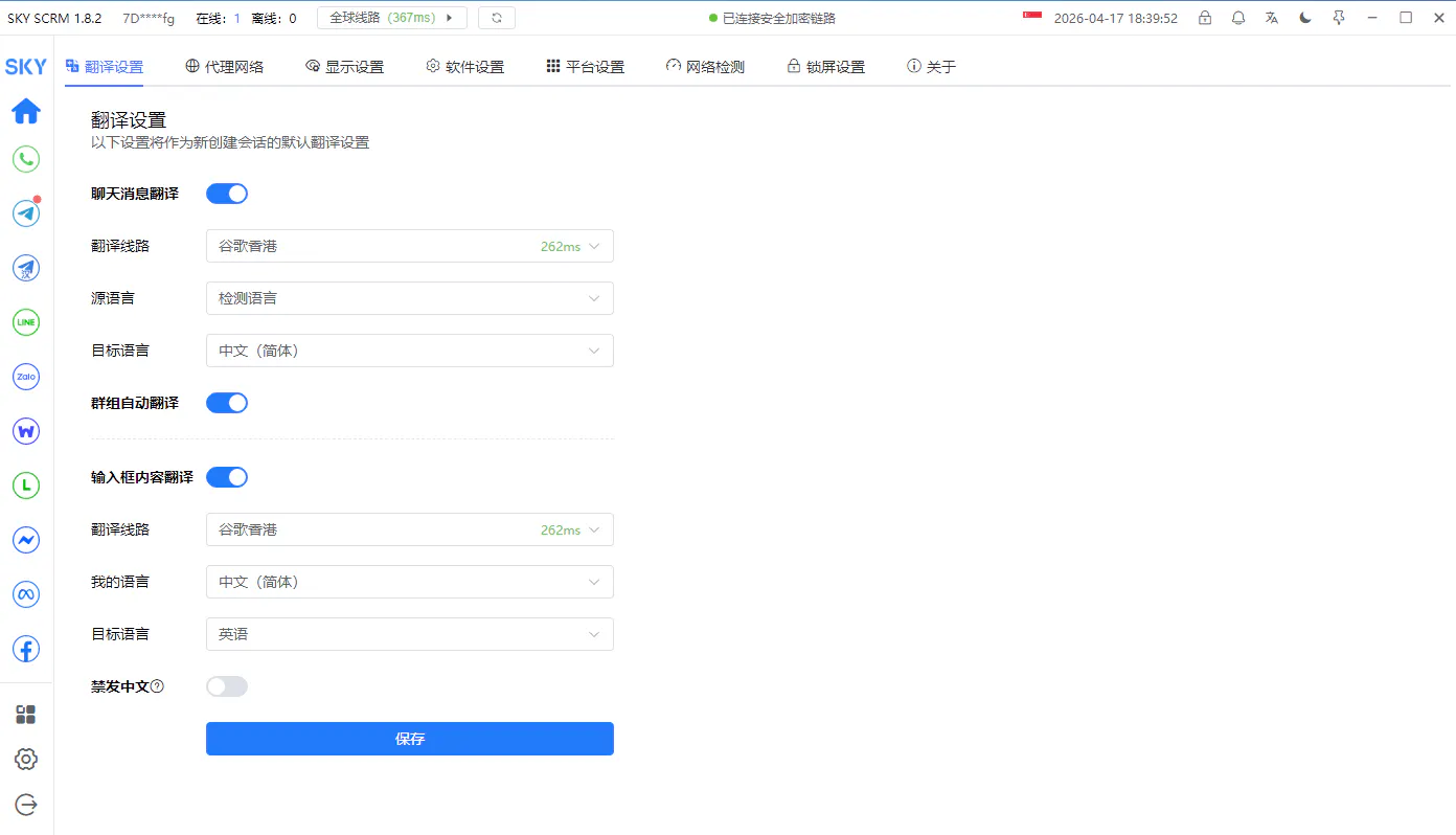 스크린샷 3