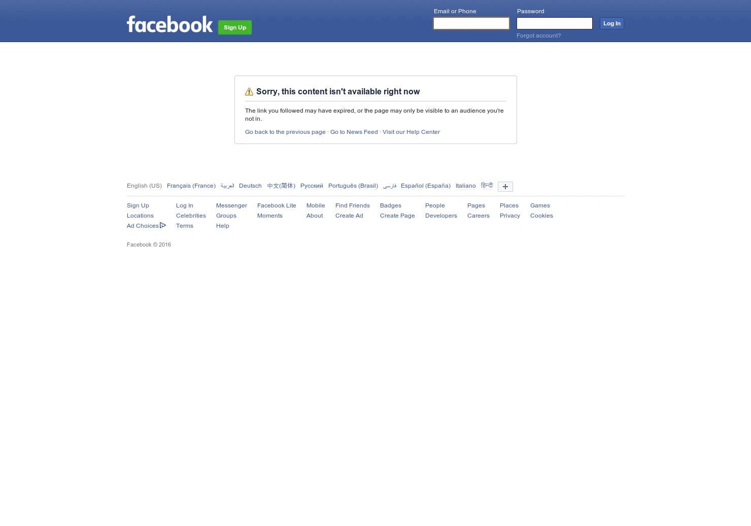 Facebook P2P Payment