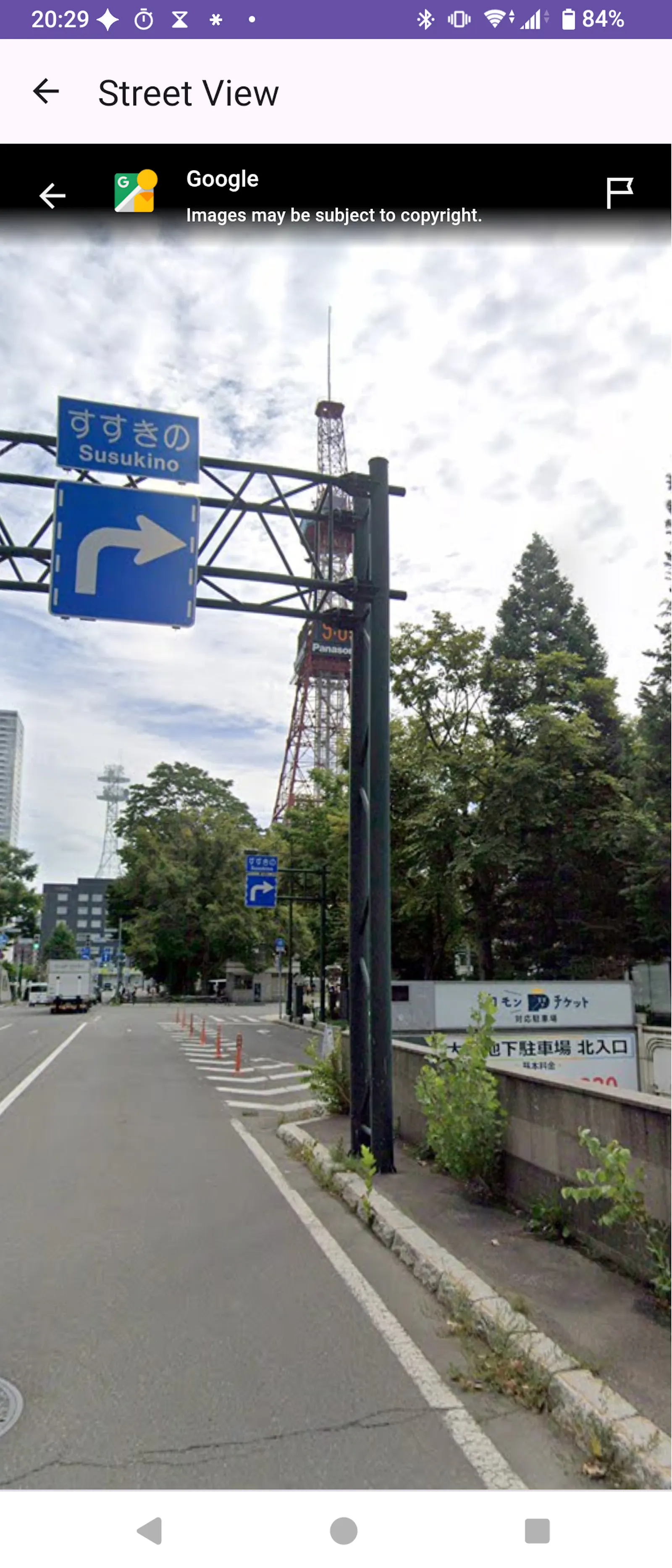 Japan Walk Nomad screenshot 6