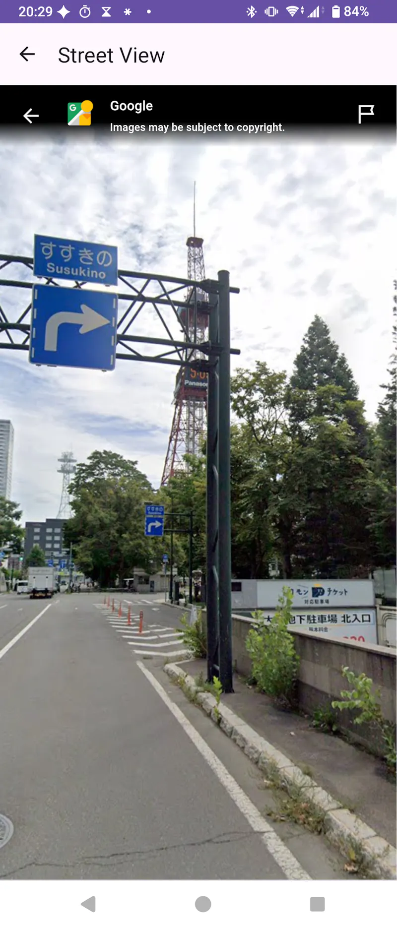 Japan Walk Nomad screenshot 6