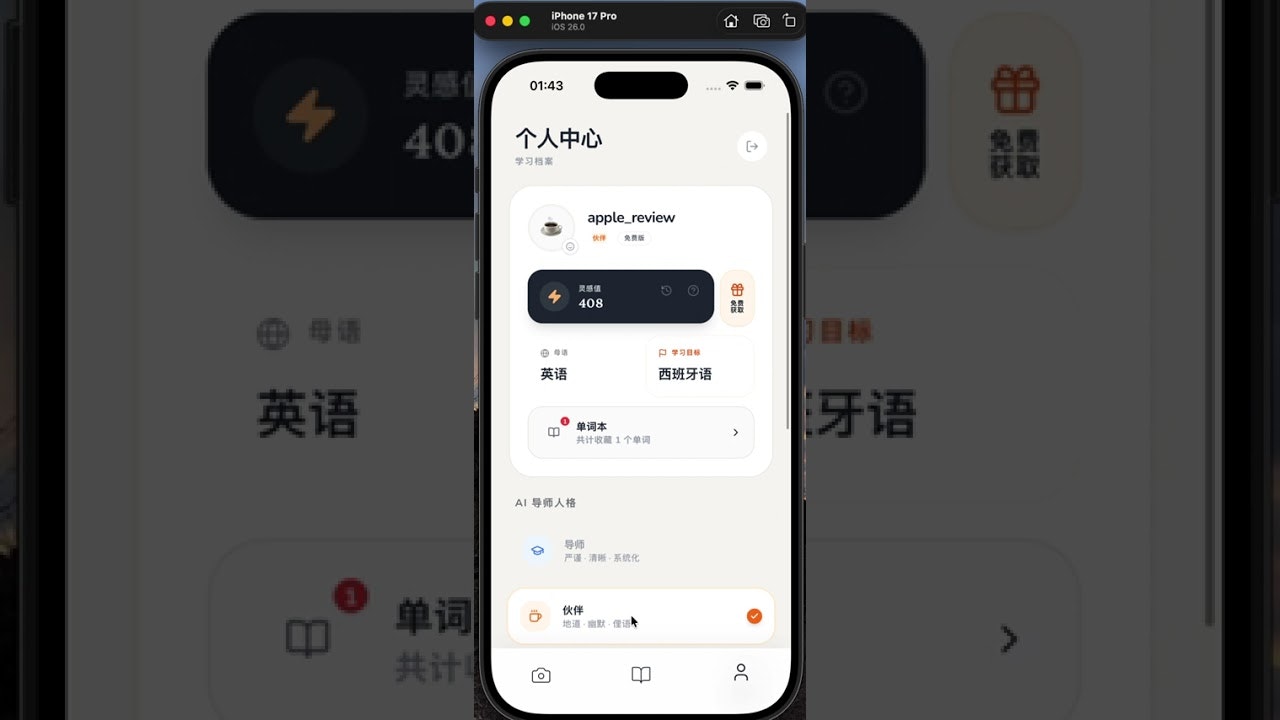 AlterWorld gallery image