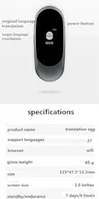 Haiyu instant voice translator gallery image