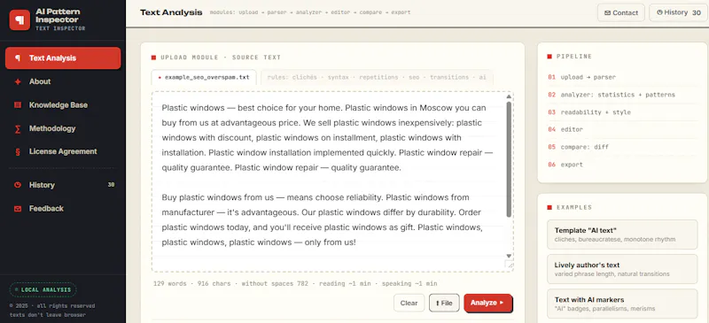 AI Pattern Inspector screenshot 3