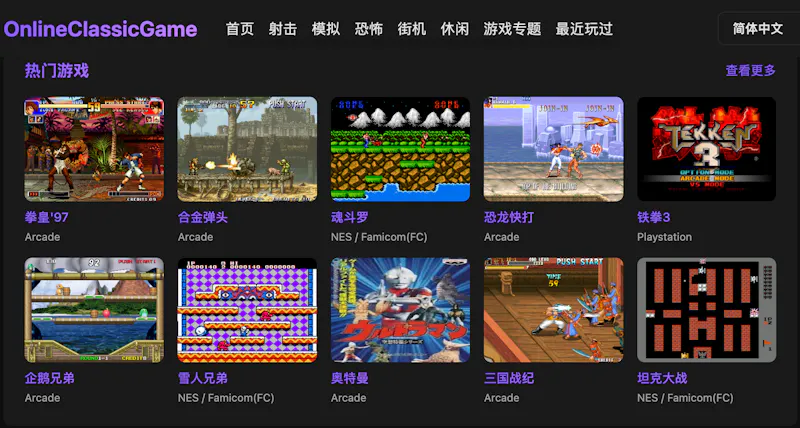 OnlineClassicGame screenshot 1