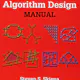 The Algorithm Design Manual