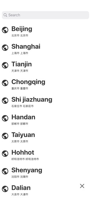 Green Planet - AI Garbage Classification gallery image