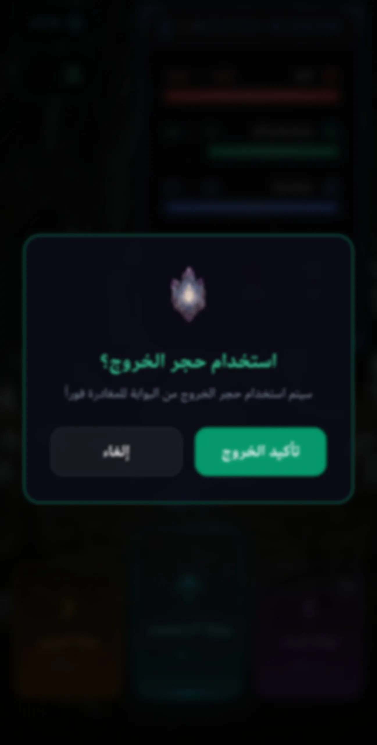 스크린샷 4