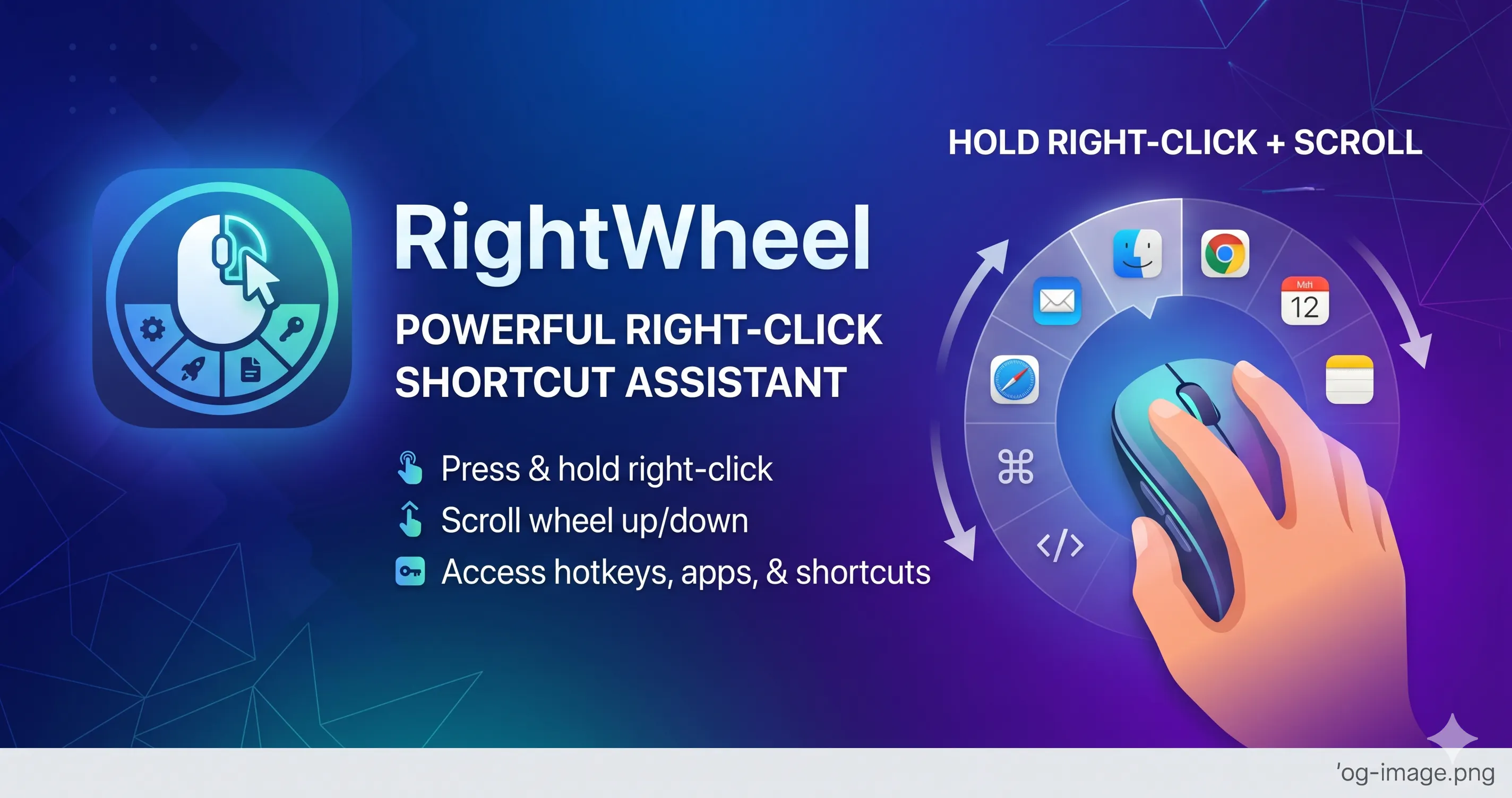 RightWheel 제품 배너
