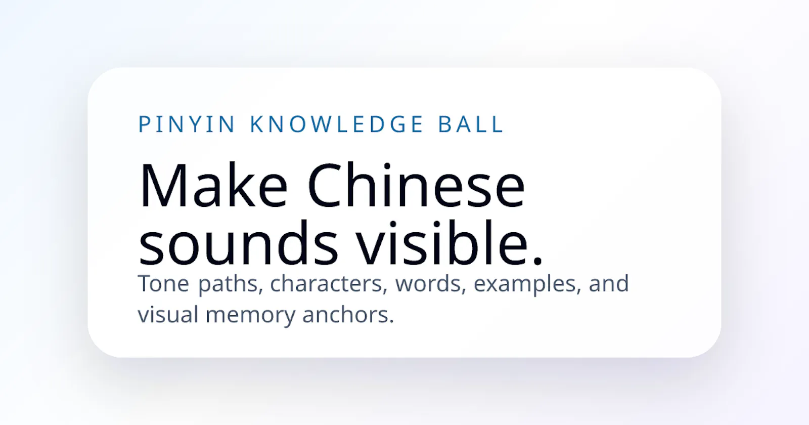 Pinyin Knowledge Ball screenshot 1