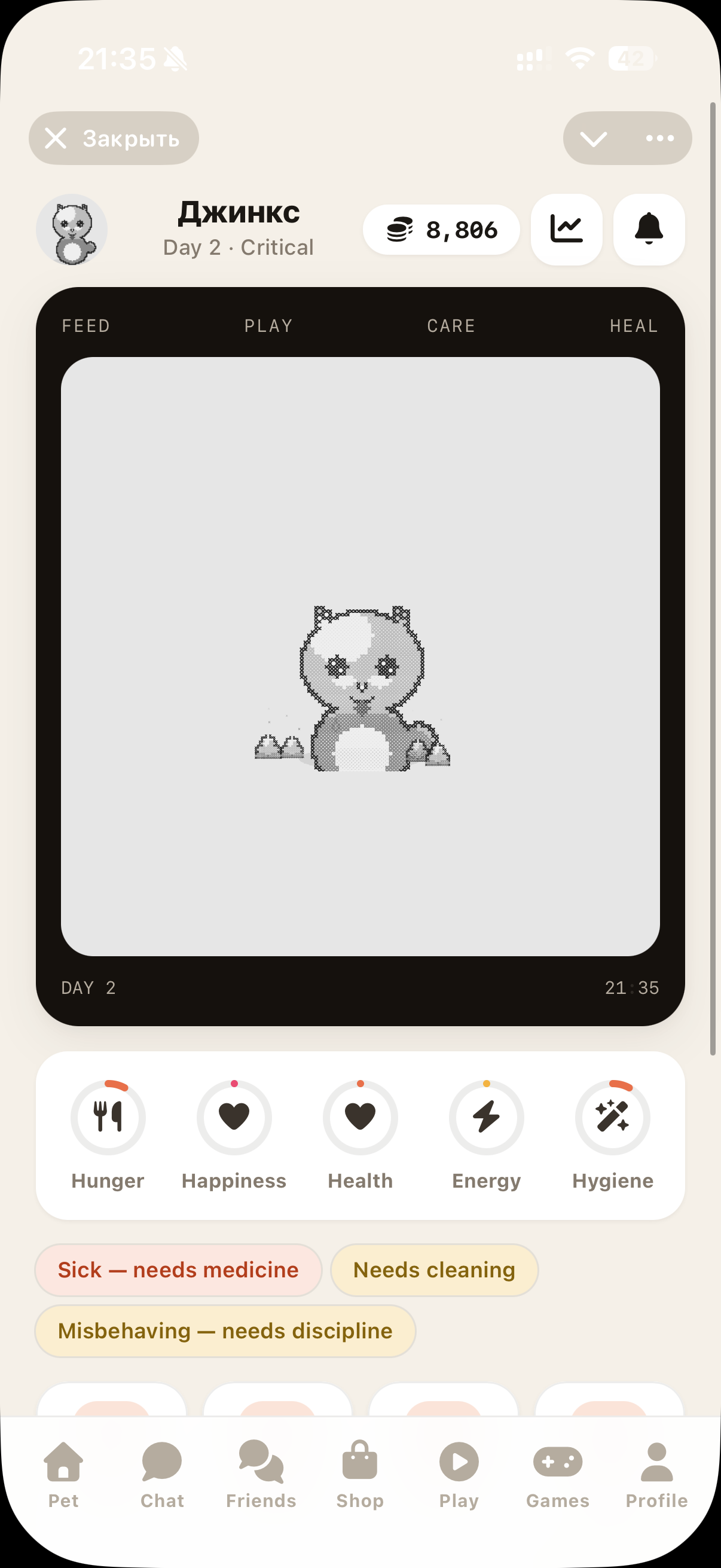AI-Gotchi gallery image