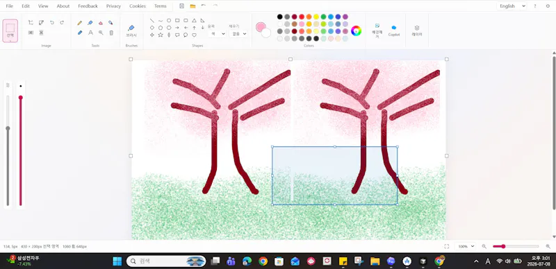 Web Paint screenshot 3
